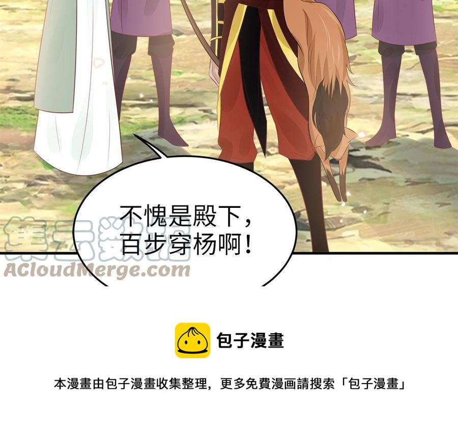 第52话 识破骗局8