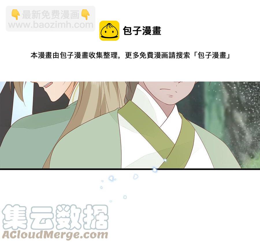 第52话 识破骗局80