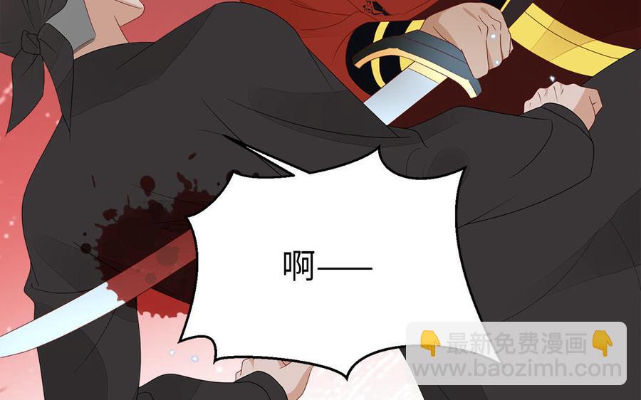 第52话 识破骗局87