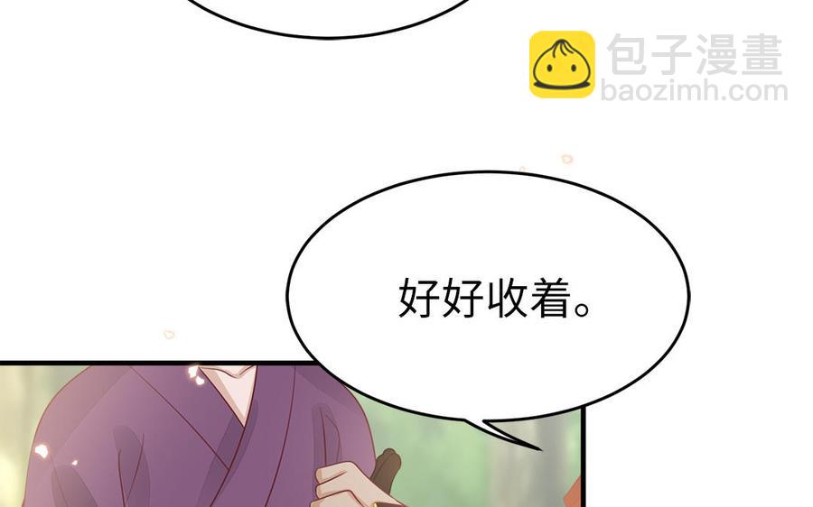 第52话 识破骗局9