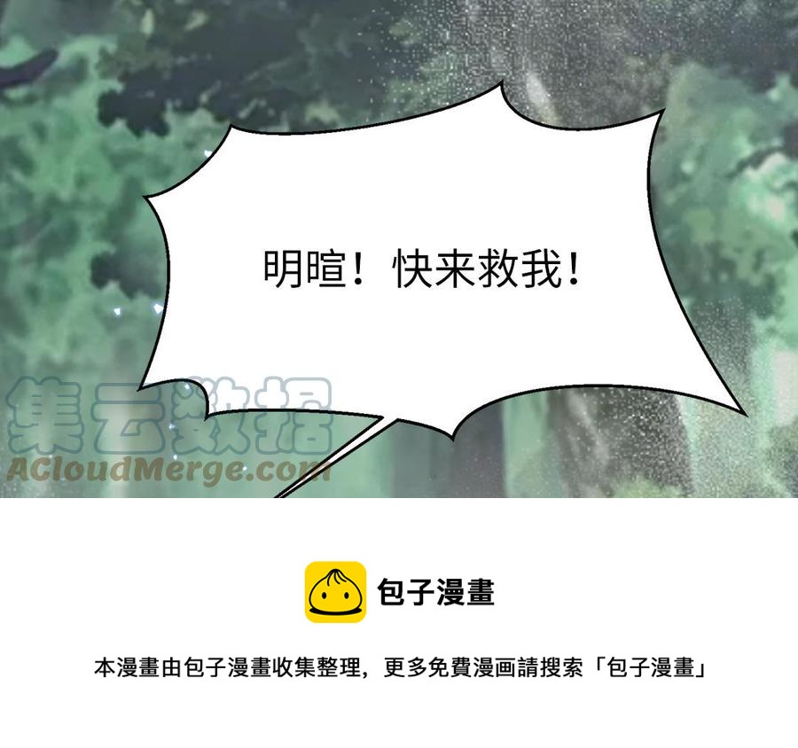 第52话 识破骗局92