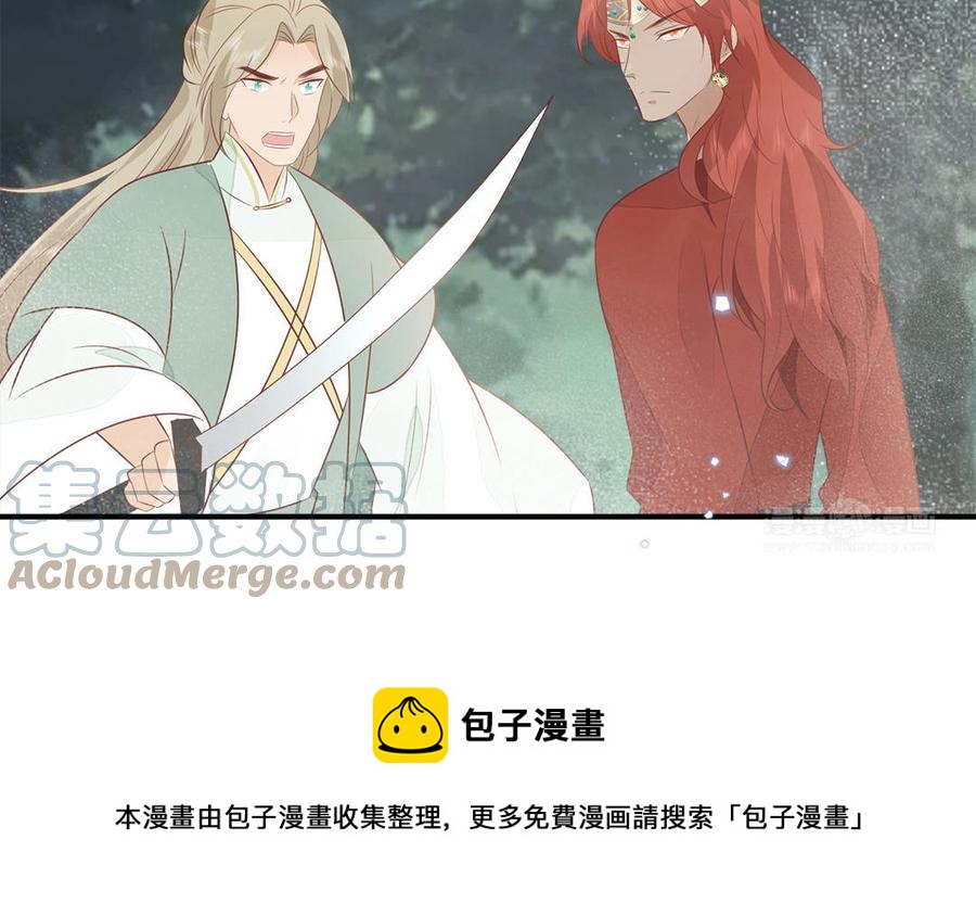 第52话 识破骗局96
