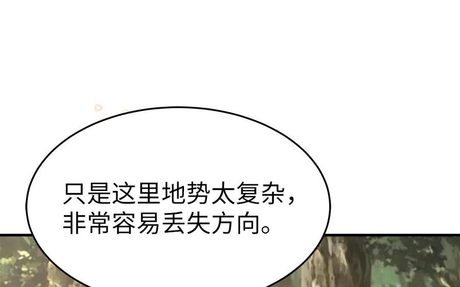 第53话 诱敌10