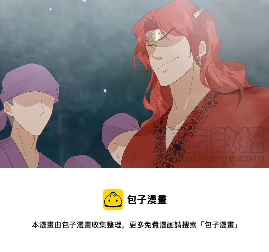 第53话 诱敌100