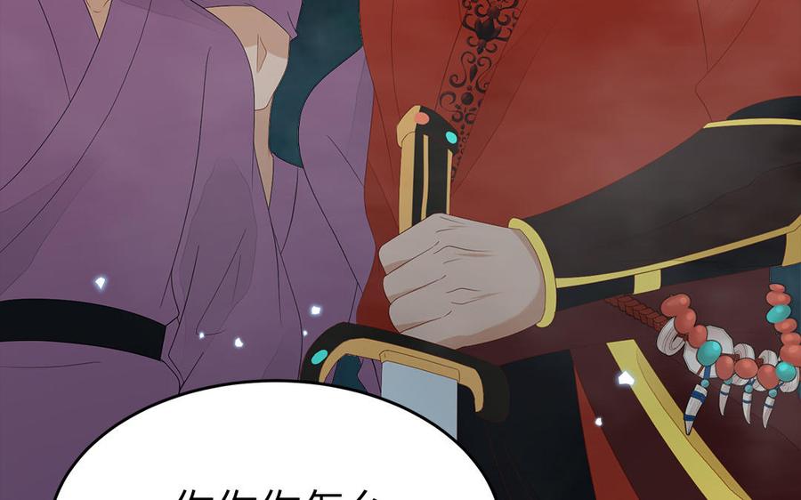 第53话 诱敌101