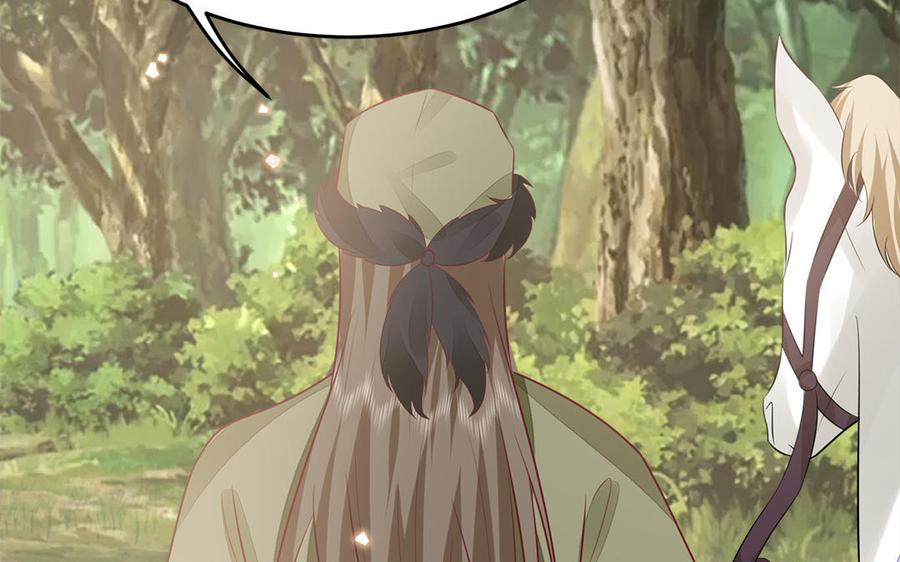 第53话 诱敌11