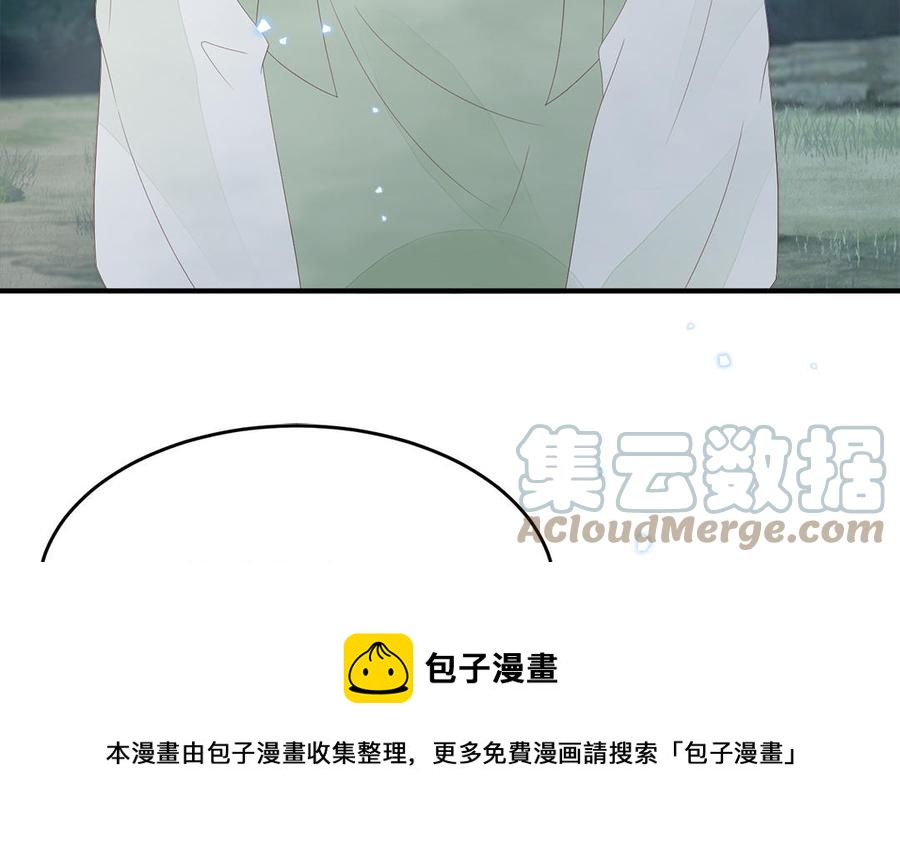 第53话 诱敌116