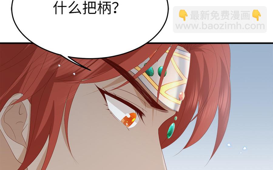第53话 诱敌117