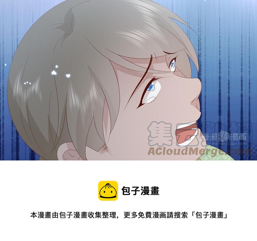 第53话 诱敌120