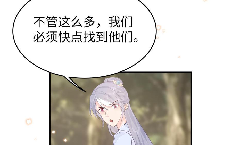 第53话 诱敌13