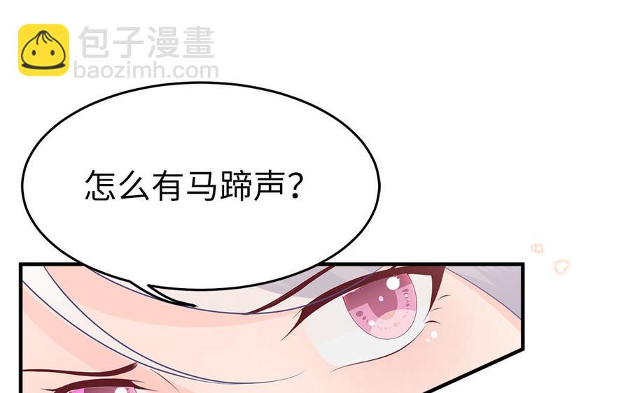 第53话 诱敌18