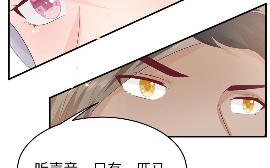 第53话 诱敌19