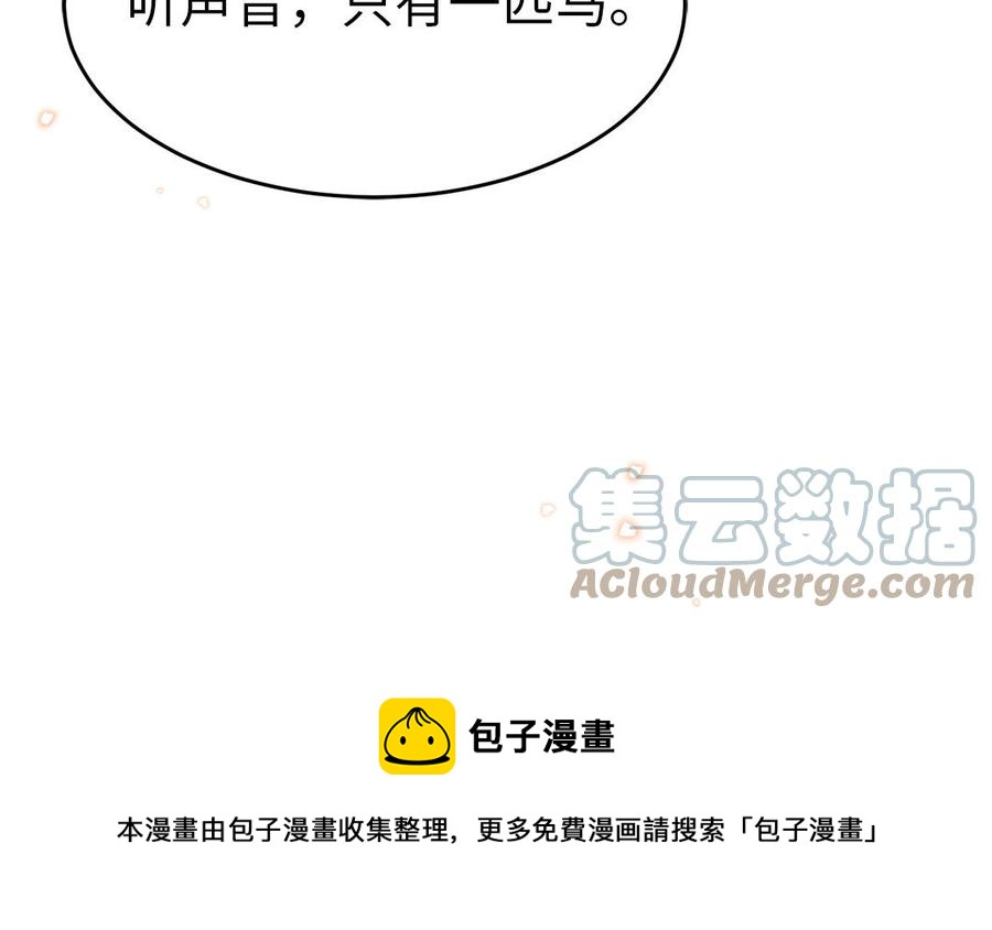 第53话 诱敌20
