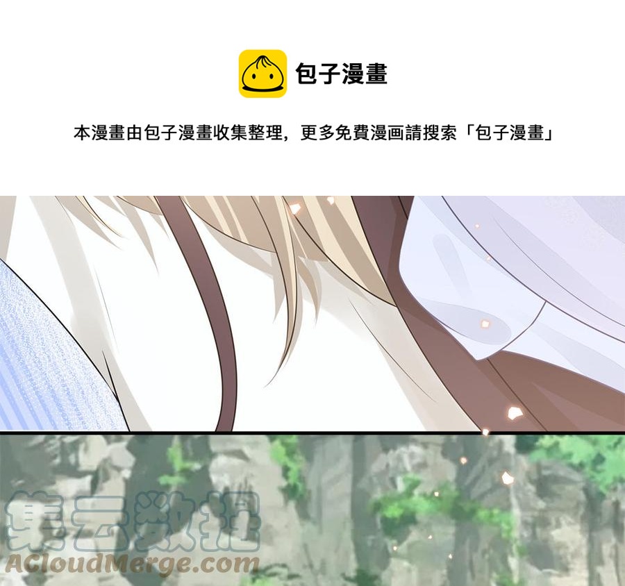 第53话 诱敌24