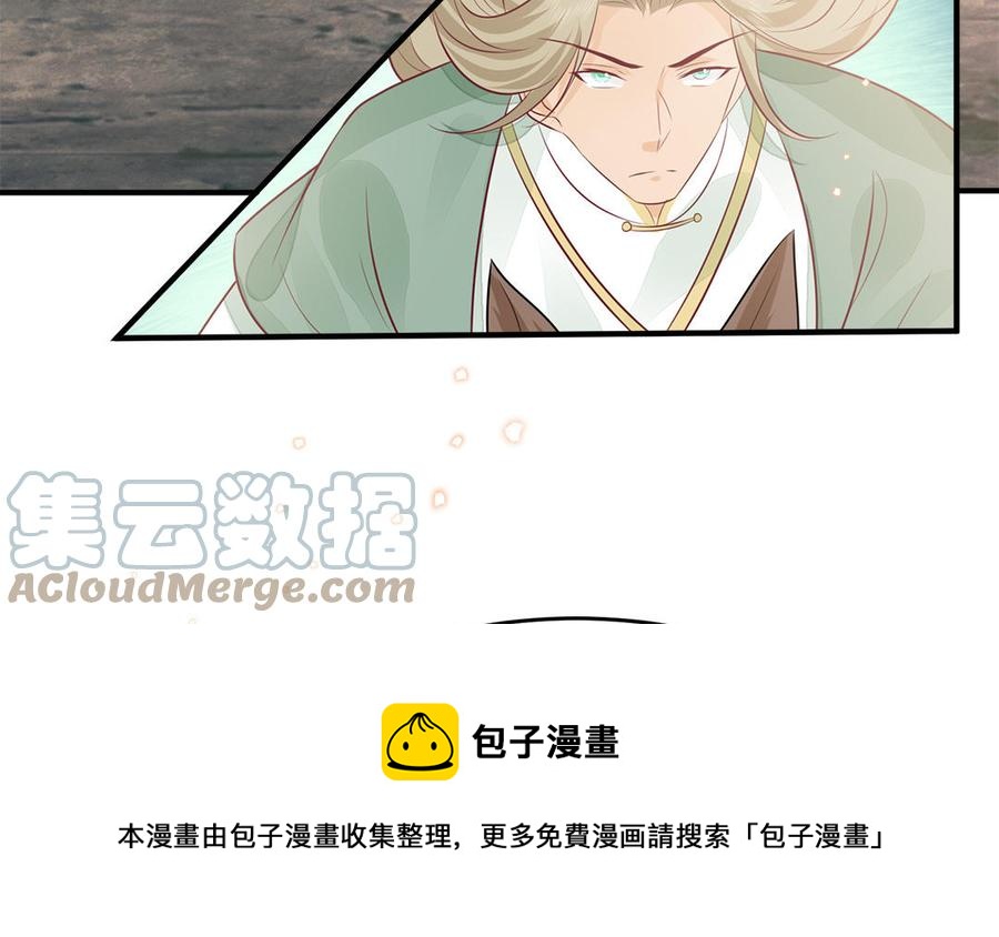 第53话 诱敌28