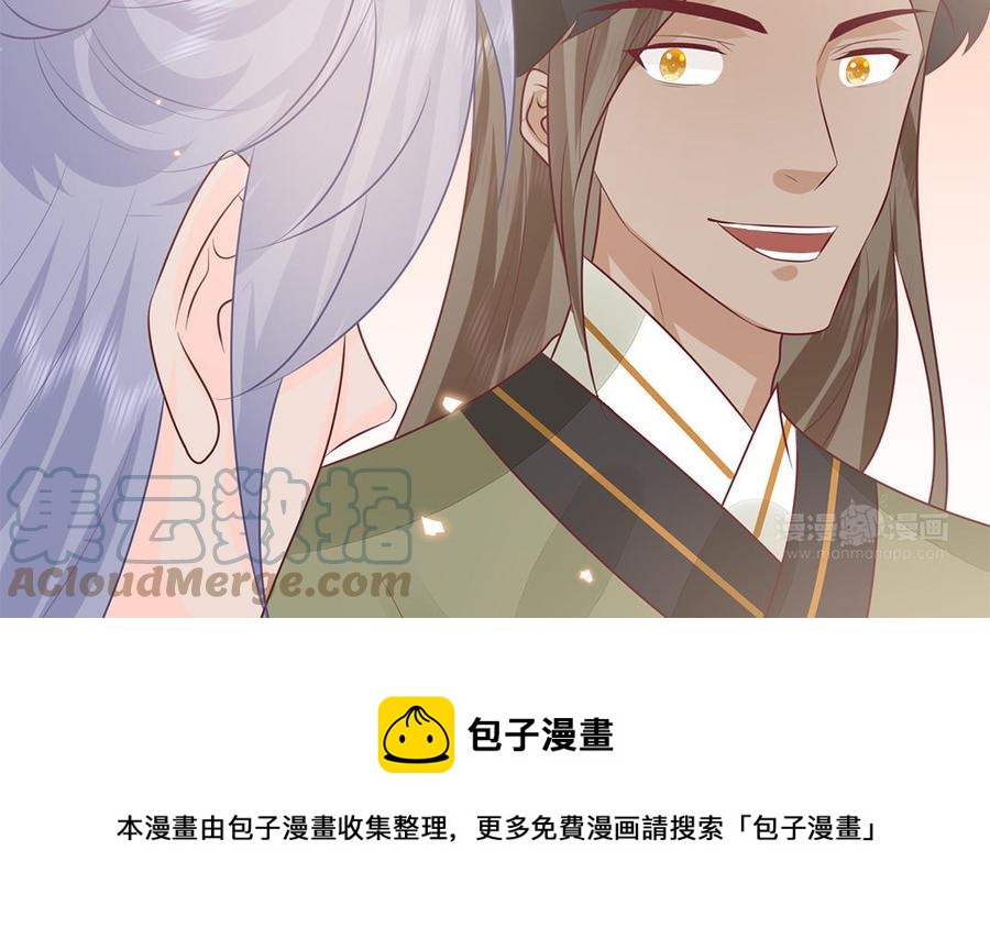 第53话 诱敌32