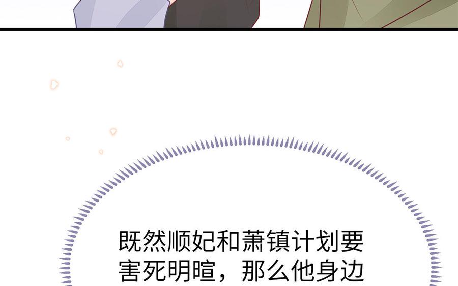 第53话 诱敌35