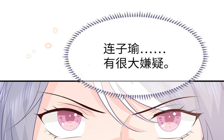 第53话 诱敌38
