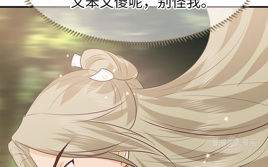 第53话 诱敌42