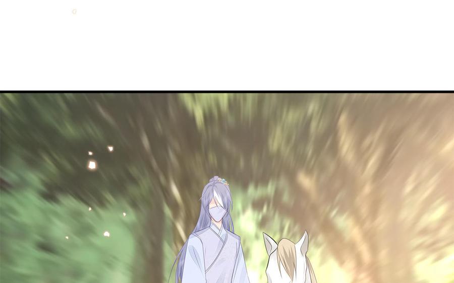 第53话 诱敌45