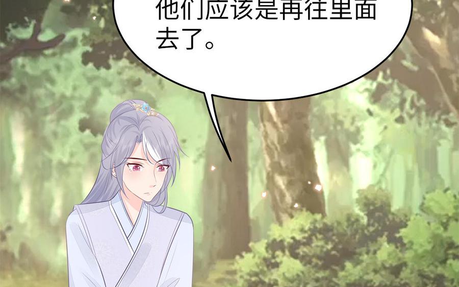 第53话 诱敌5