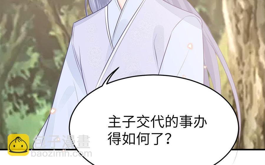 第53话 诱敌55