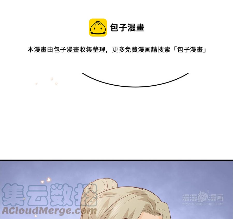 第53话 诱敌56