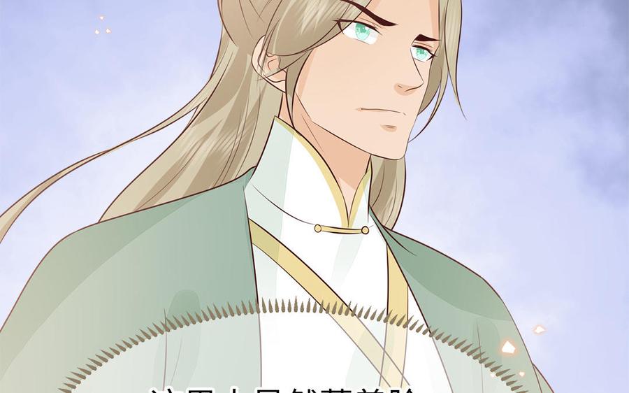 第53话 诱敌57