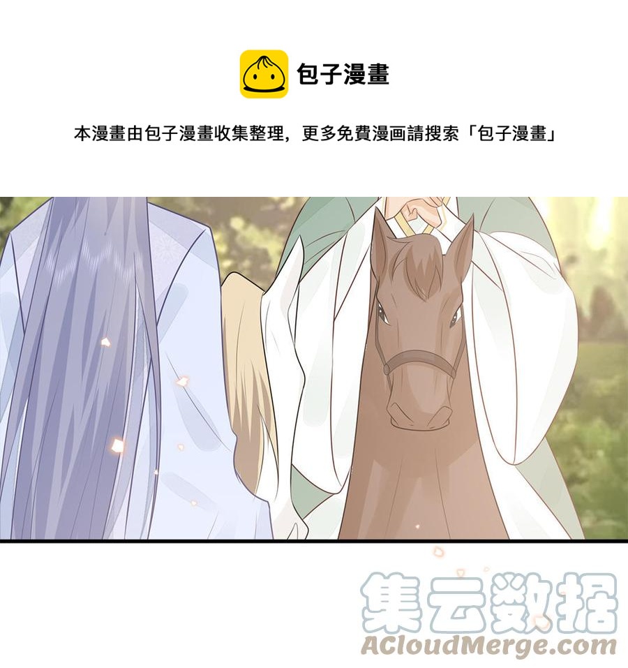 第53话 诱敌60