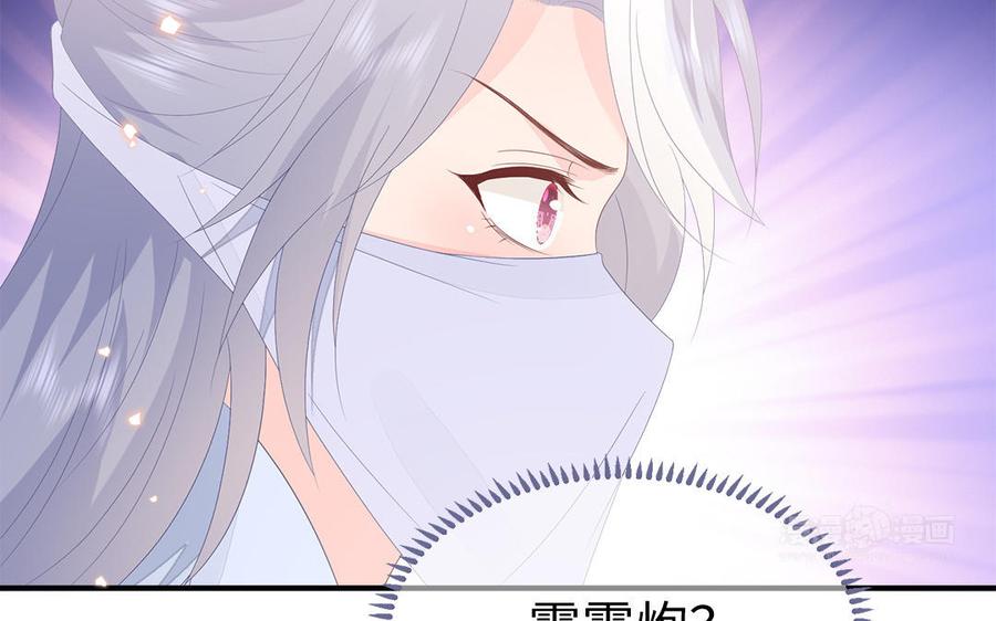 第53话 诱敌66
