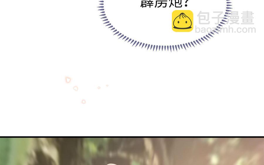 第53话 诱敌67