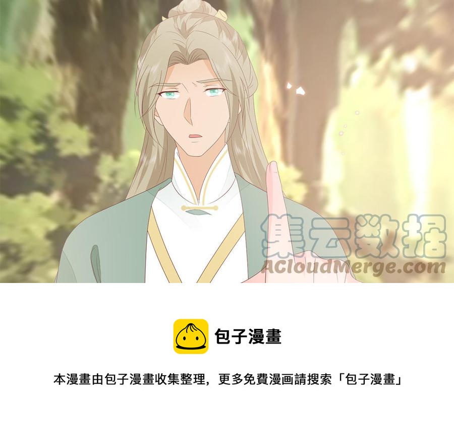 第53话 诱敌68
