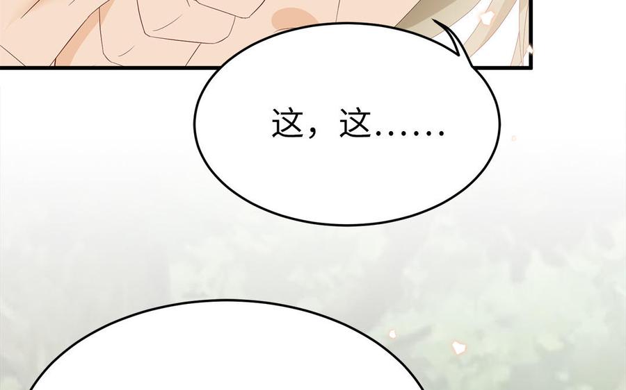 第53话 诱敌74