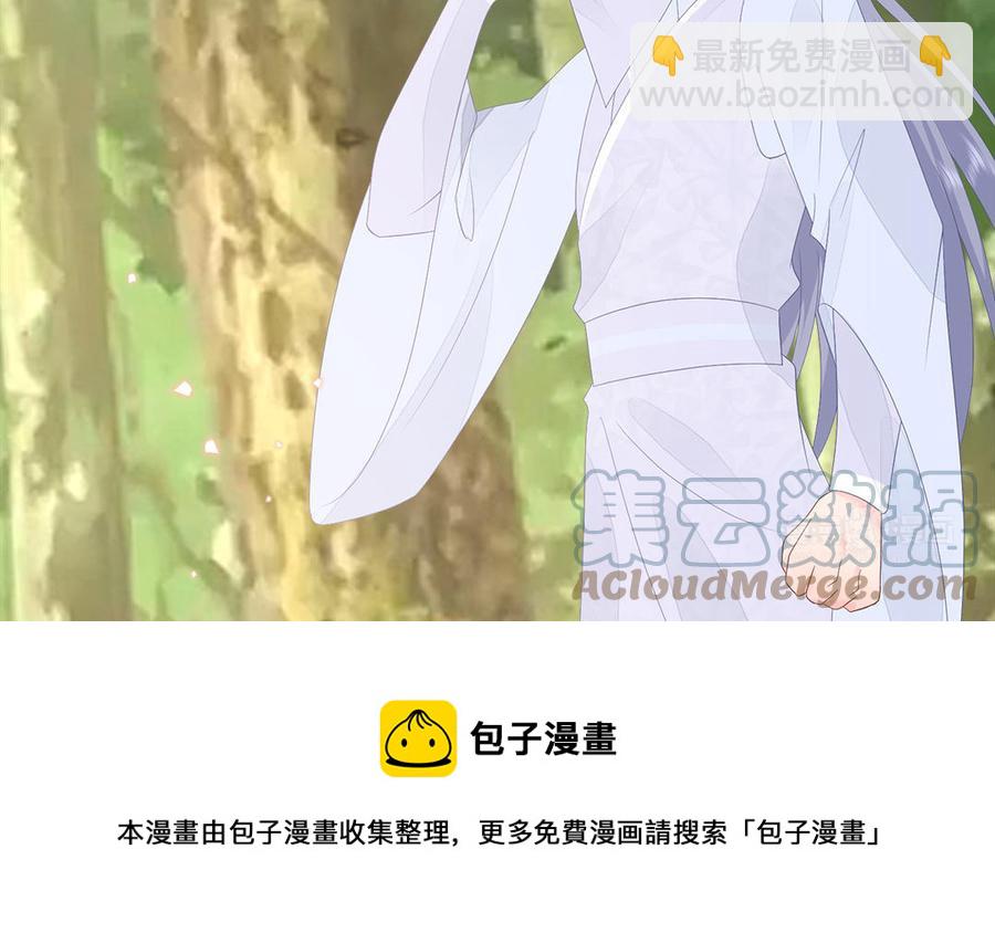 第53话 诱敌76