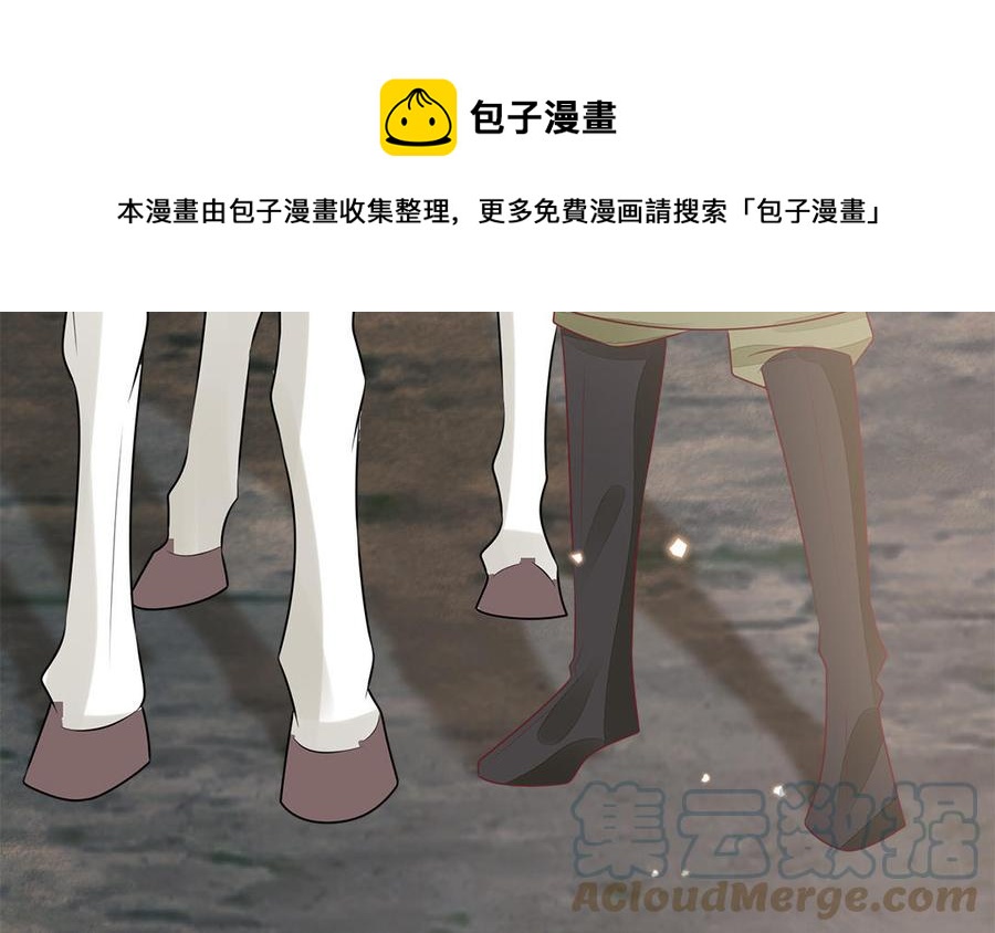 第53话 诱敌8