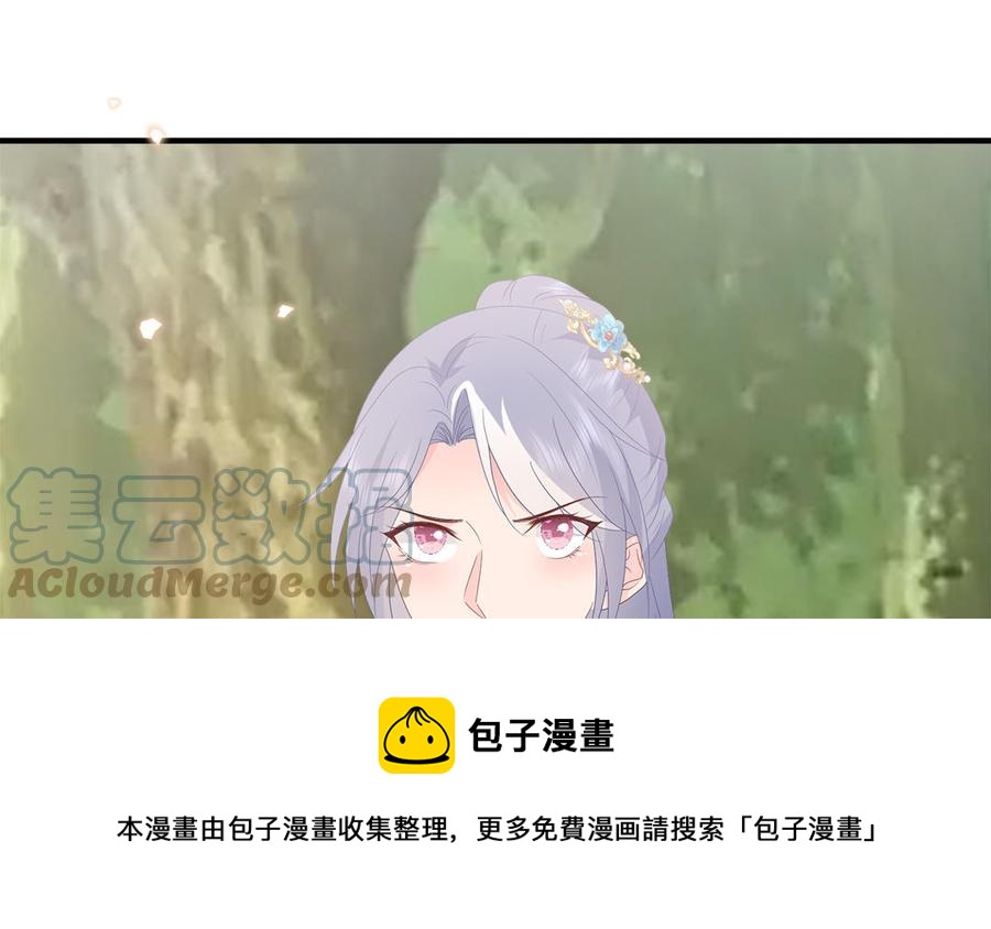 第53话 诱敌80