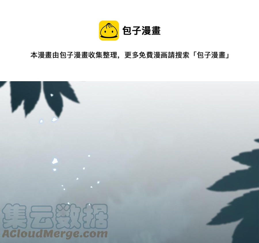 第53话 诱敌84