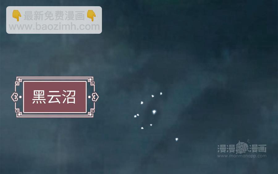第53话 诱敌86