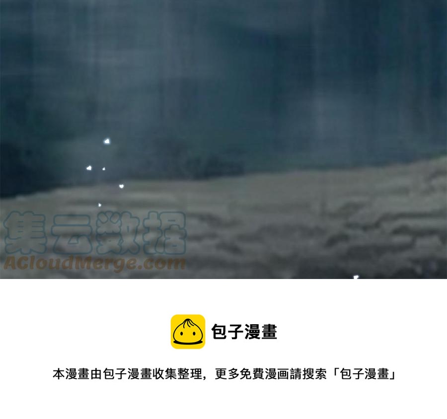 第53话 诱敌88