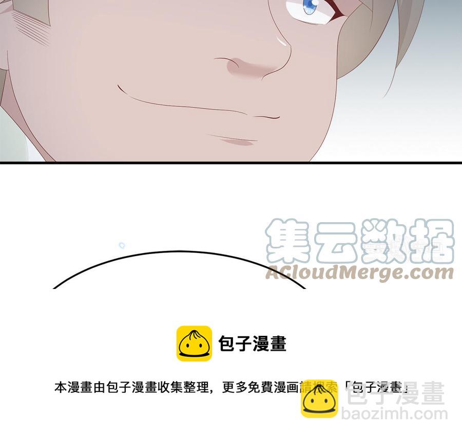 第53话 诱敌96