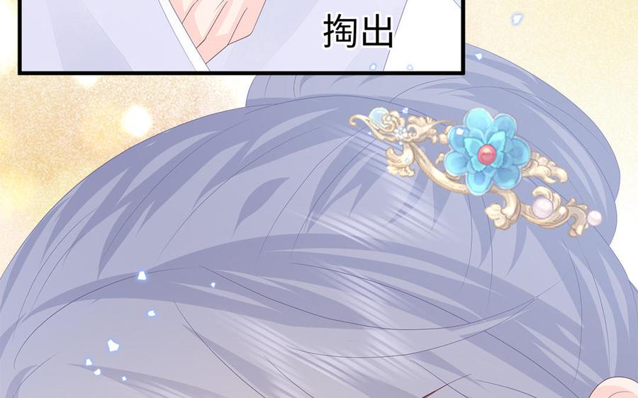 第54话 该我保护你了103