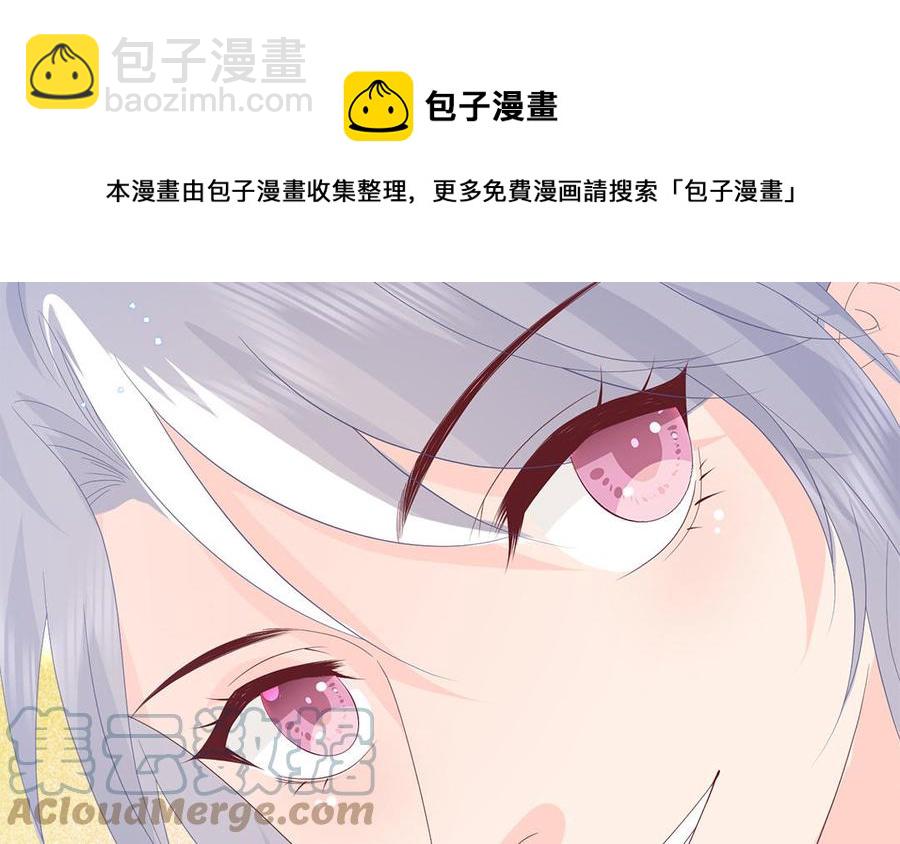 第54话 该我保护你了108