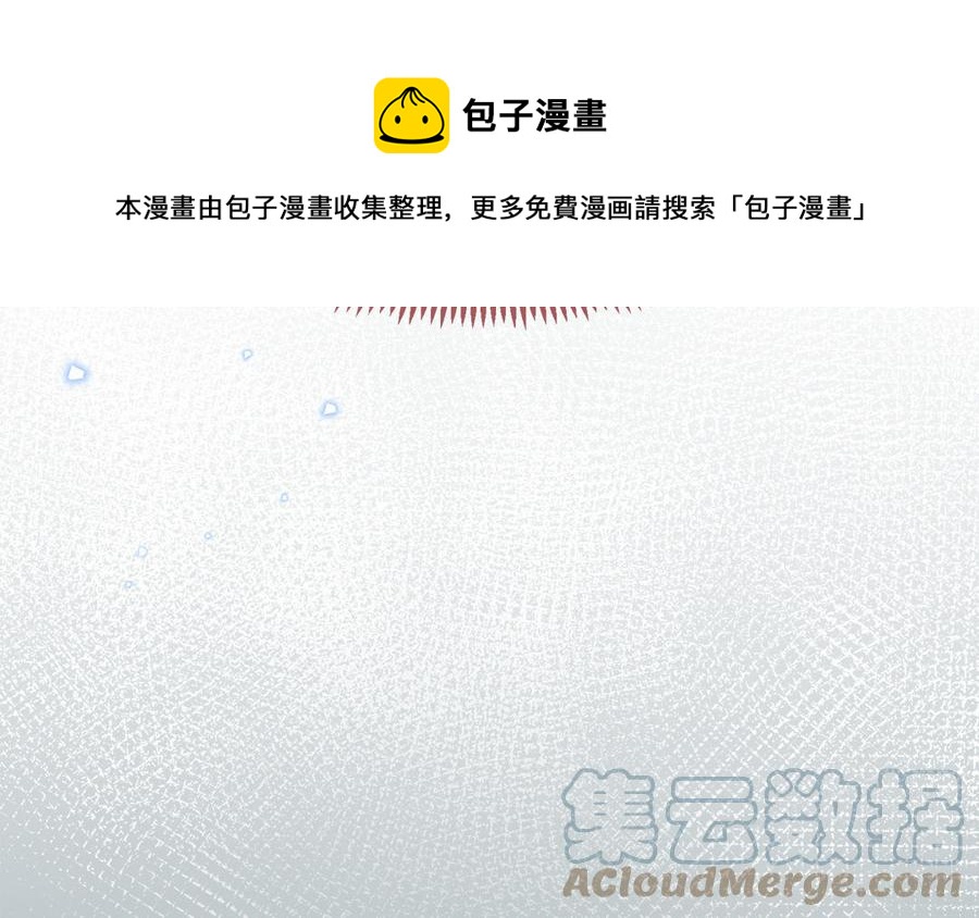 第54话 该我保护你了16