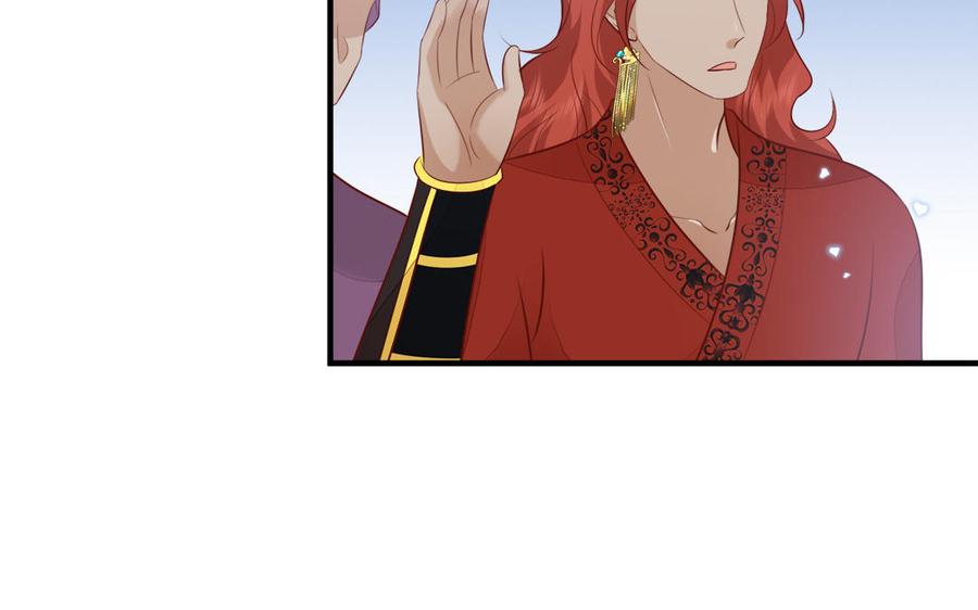 第54话 该我保护你了26
