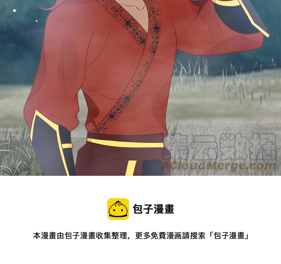 第54话 该我保护你了36