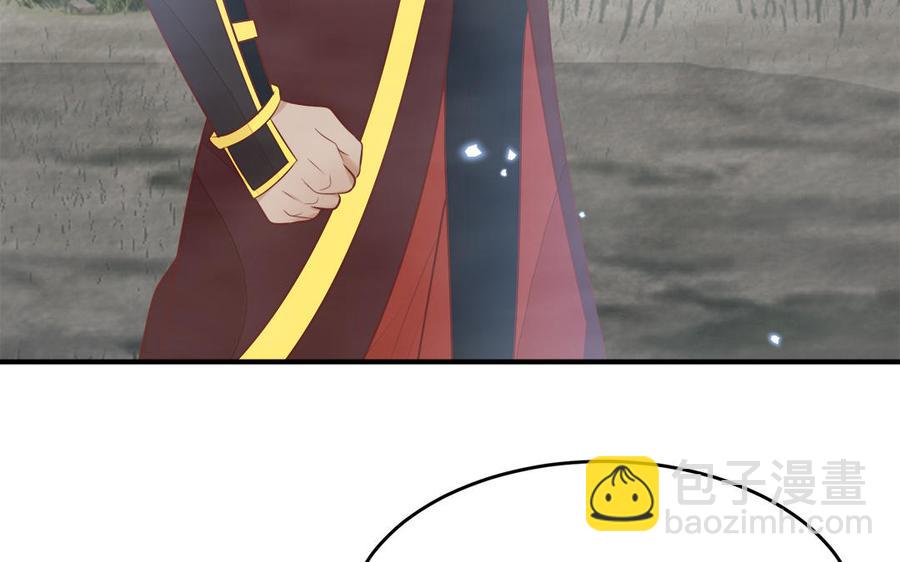 第54话 该我保护你了37