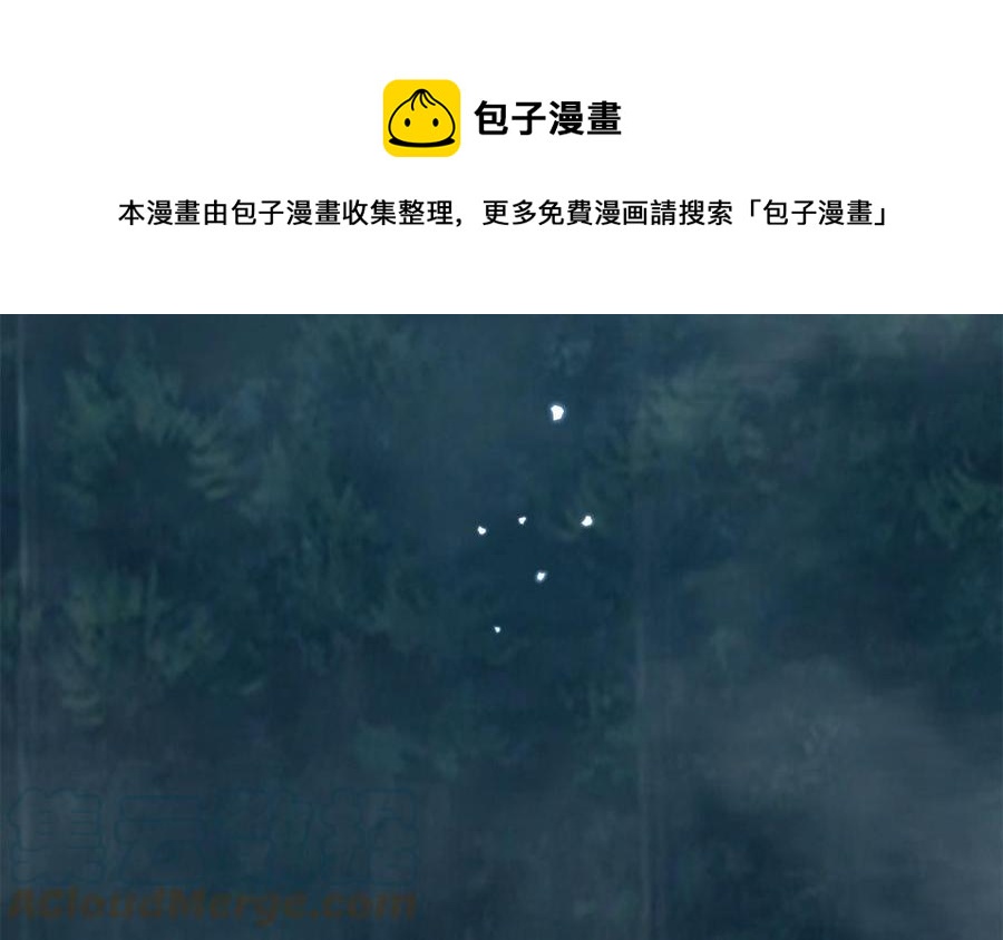 第54话 该我保护你了4