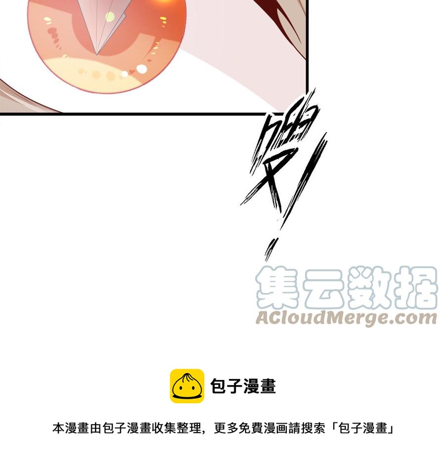 第54话 该我保护你了40