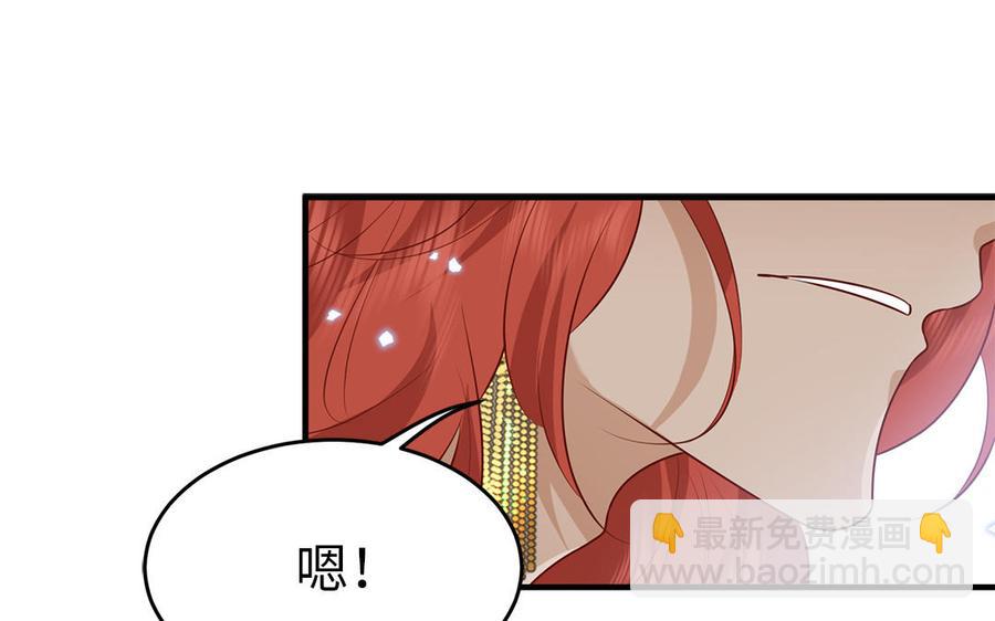 第54话 该我保护你了41