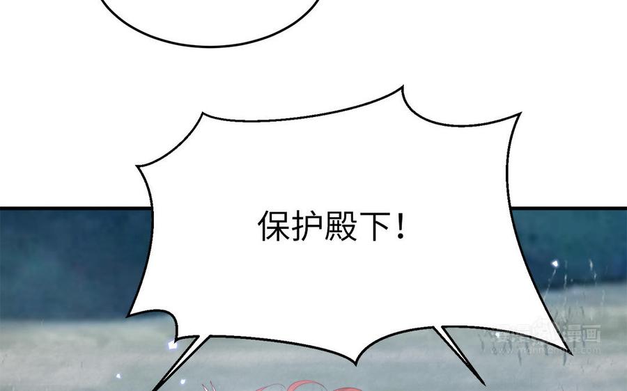 第54话 该我保护你了42